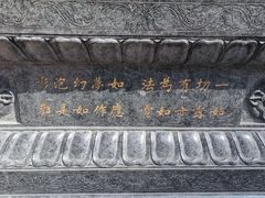 -静安寺