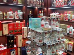 -醉真实酒批发行·茅台·五粮液·红酒寄卖回收