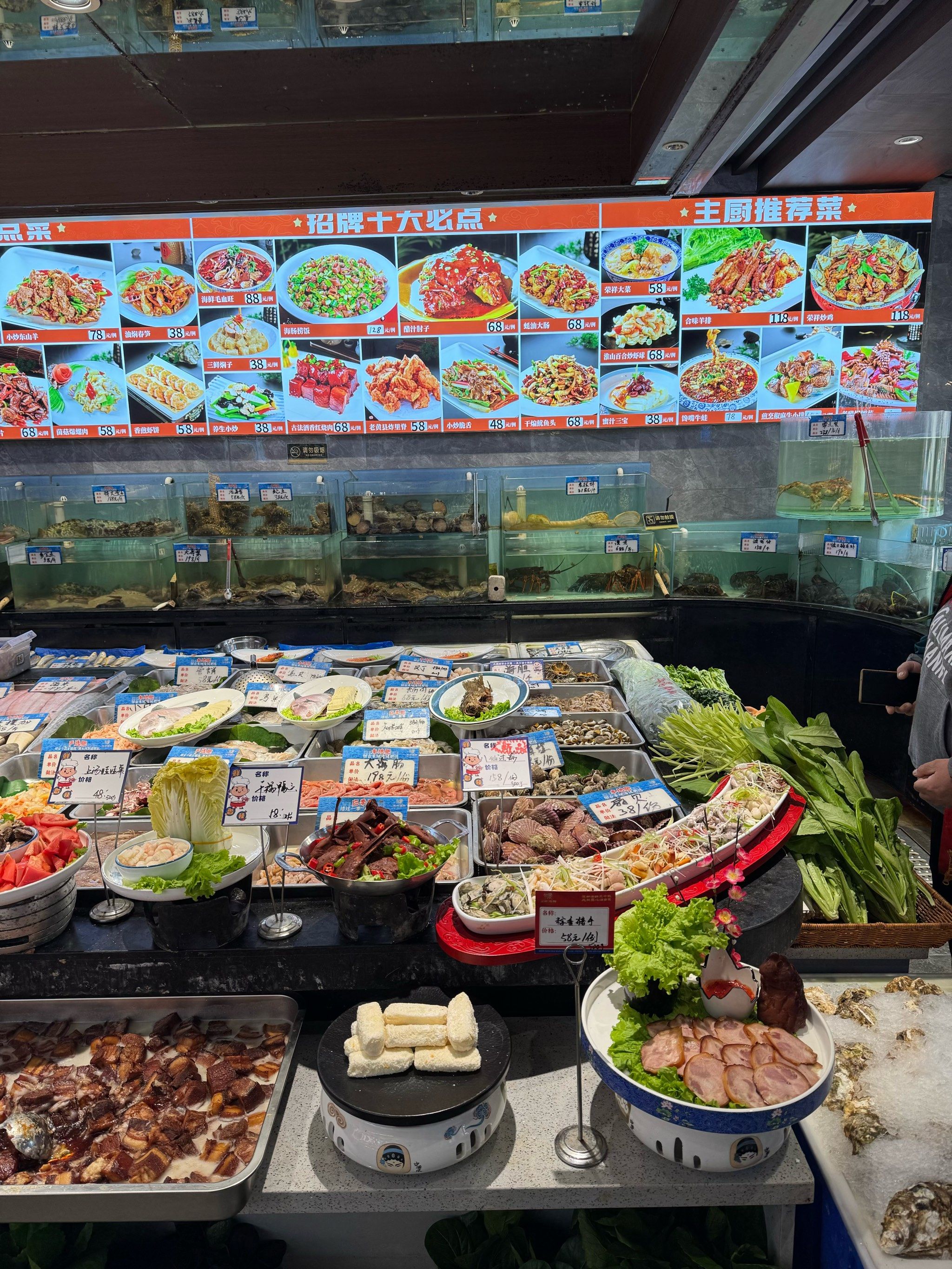 烟台海鲜天花板