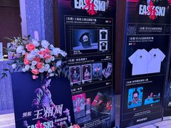 -交通银行前滩31演艺中心