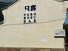 -东钱湖旅游度假区