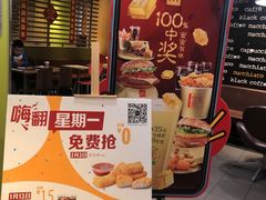 门面-麦当劳(西单明珠店)