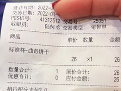 -DQ·蛋糕·冰淇淋(惠山万达店)