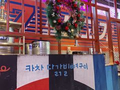 -入火韩国烤肉(凯旋广场店)