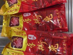 -鸿运兔·手撕烤兔(天府广场店)
