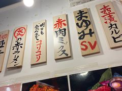 -蒜香焼肉PURUSHIN(马场路店)