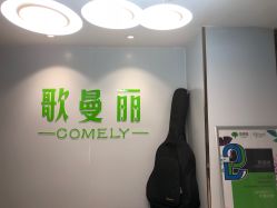 -纤济美·减重塑形