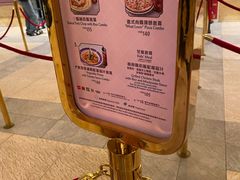 -皇室宴会厅