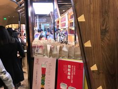 -LELECHA乐乐茶(上海五角场万达广场店)