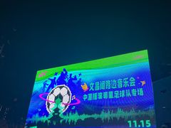-文昌阁