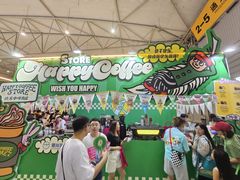 -成都世纪城新国际会展中心