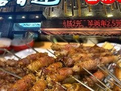 -禧香逢烧烤金牌鸡手王(繁荣路店)
