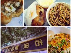 -家阳赵师傅油饼包烧麦(粮道街店)
