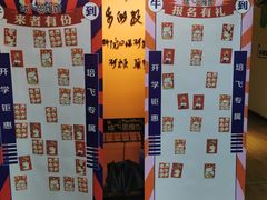 -培飞思维馆(浣花溪校区)