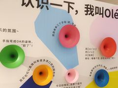 -Olé精品超市(上海港汇恒隆店)