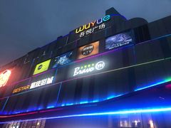 -吾悦广场(南京鼓楼店)