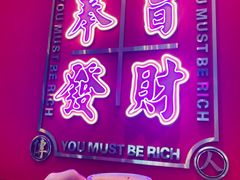 -龙记·香港茶餐厅(海上世界店)