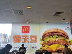 -麦当劳(华发商都店)