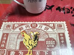 -泰康食品(南京东路店)