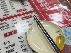-吉味馆(柠溪店)