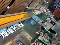 -砂之船奥莱(南京江宁店)