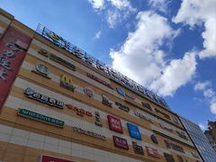 -高新活力汇Vitality