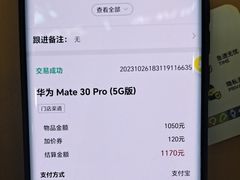 -爱回收(世纪联华浦电店)