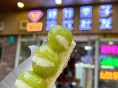 -栗子侠奶皮子糖葫芦(长宁店)