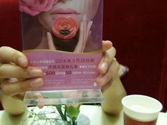 -哈根达斯(美罗城店)