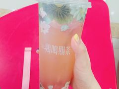 -鸡鸣赐茶(鸡鸣寺路店)
