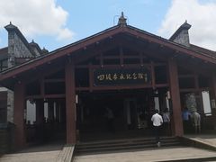-四渡赤水纪念馆