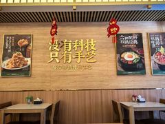 -华天延吉餐厅(西四总店)