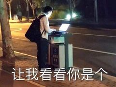 -青岛小羔羊火锅(李村公园店)