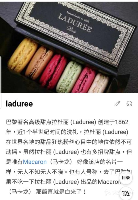 DORABELLA朵娜贝拉(武林银泰店)图片