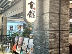 -南棠馆粤菜坊(群光店)