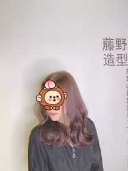 -藤野造型