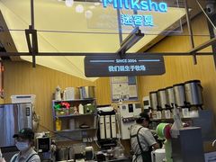 -迷客夏Milksha(无锡苏宁店)