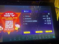 -快乐迪KTV(中山路店)