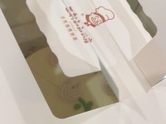 -西村叔叔的店·面包·甜品·蛋糕(清河万象汇店)