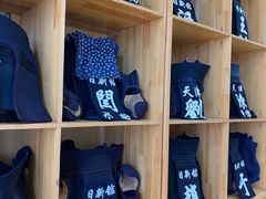 -日新剑道馆