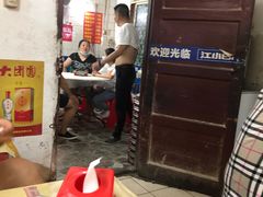 -桂萍特色牛筋牛杂(长堤街总店)