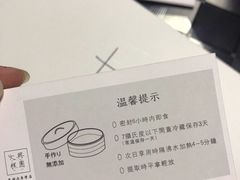 -阮大兴糕团(日月光中心店)