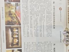 -老厨家(友谊路总店)