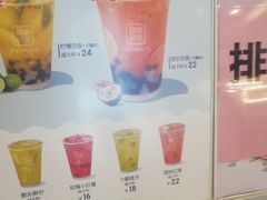 -鲜果时间(南开大悦城店)