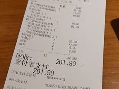 账单-呷哺呷哺 黄金牧场 (大港油田幸福广场店)
