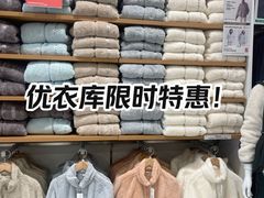-优衣库(北京首开福茂宋家庄购物中心店)