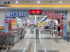 -大润发(梅兰东路店)