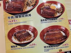 -食其家·牛丼咖喱(太阳宫店)