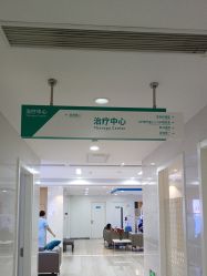 -雍禾植发全国连锁