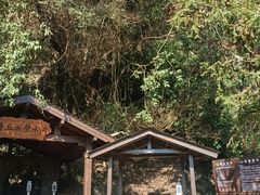 -普者黑风景区-青龙山